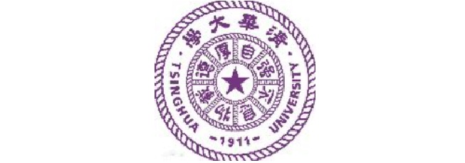 清华大学